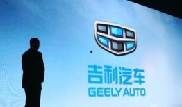 吉利高管爆料视频播放