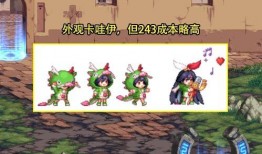 dnf神界版本最新爆料,DNF神界版本全新爆料揭秘