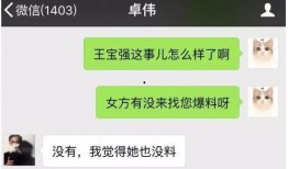 获嘉离婚爆料最新情况视频,最新进展及细节曝光