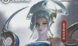 韩信典藏皮肤最新爆料图,揭秘全新爆料图中的神秘风采